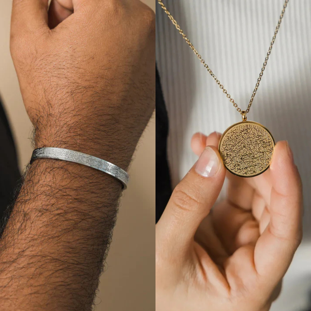 Pack Spirituel Ayat Al-Kursiy – Collier + Bracelet