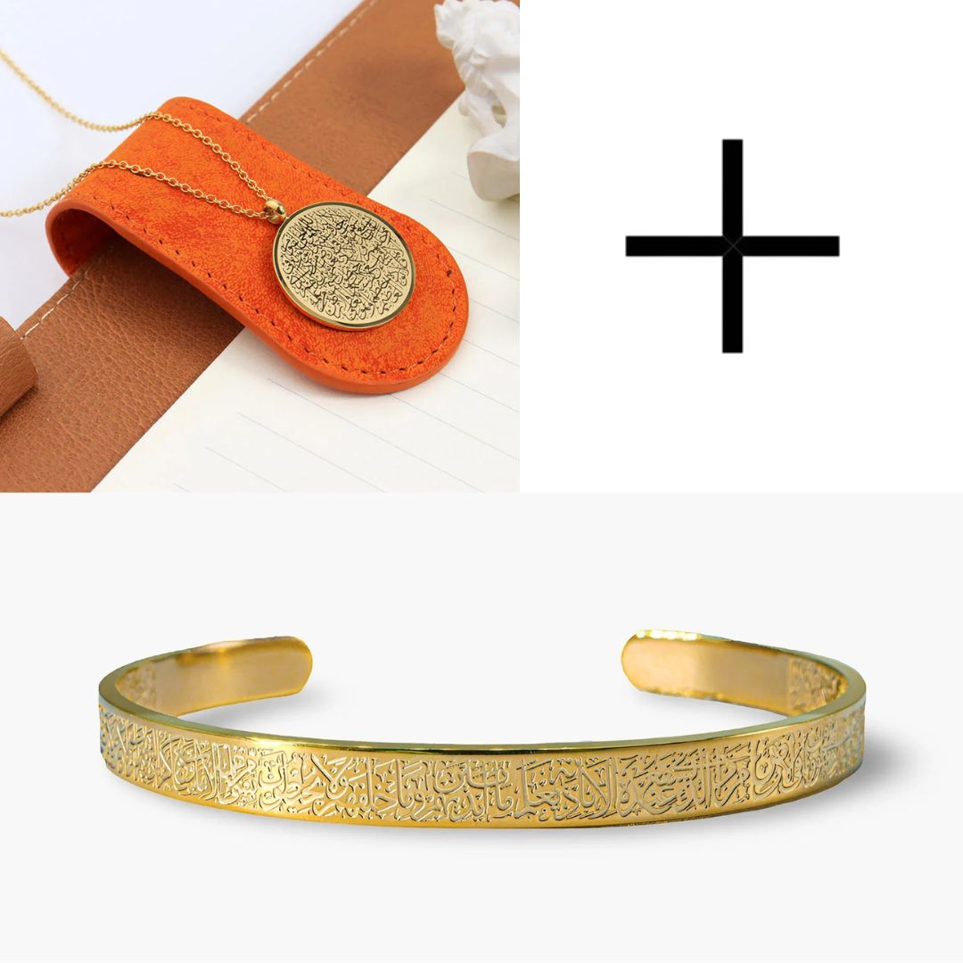 Pack Spirituel Ayat Al-Kursiy – Collier + Bracelet