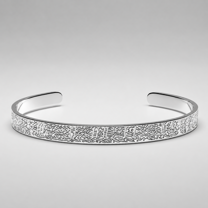 Bracelet Ayat Al-Kursi doré, rendu produit studio