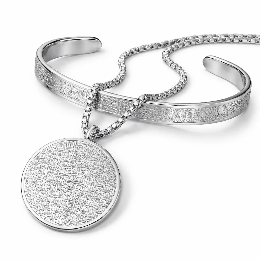 Pack Collier & Bracelet Ayat Al Kursi ( Bracelet offert )