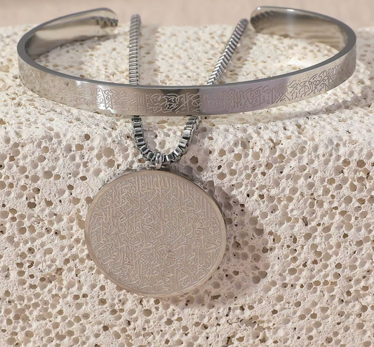 1 Collier Ayat Al-Kursiy acheté = 1 Bracelet offert