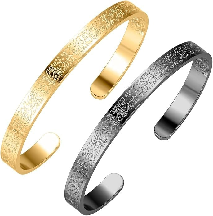 Bracelet Ayat Al Kursiy