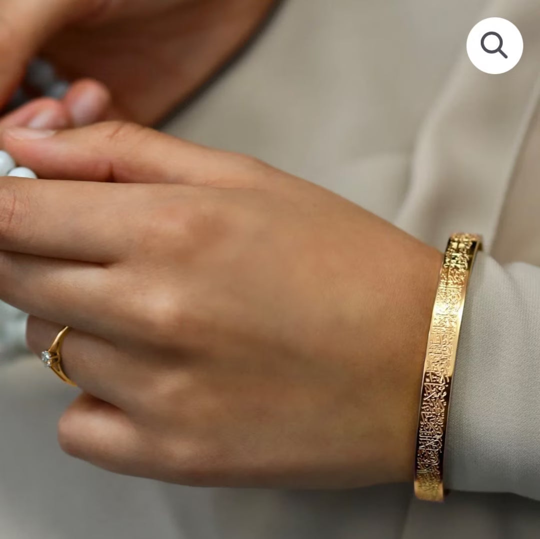 Pack Collier & Bracelet Ayat Al Kursi ( Bracelet offert )