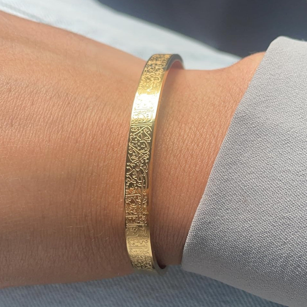 Pack Collier & Bracelet Ayat Al Kursi ( Bracelet offert )